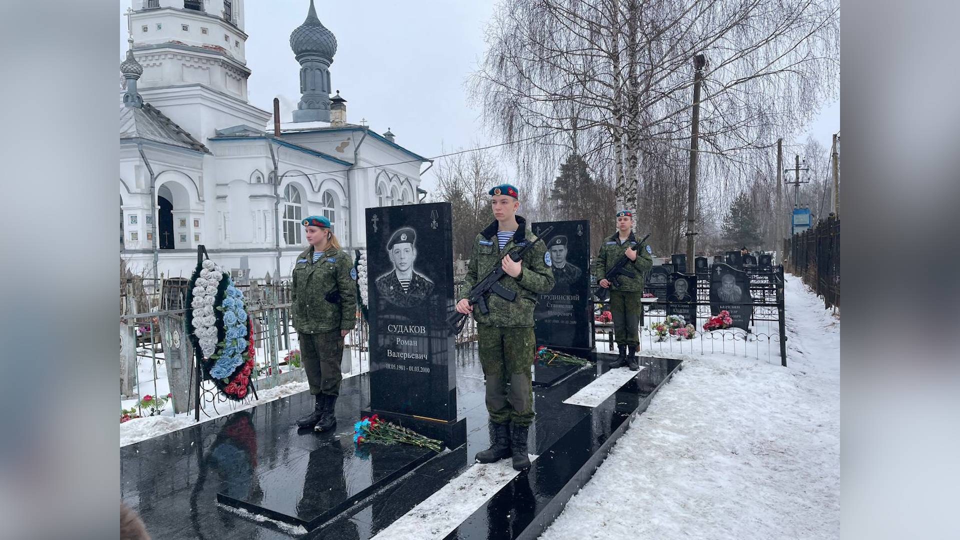 (Рыбинск-40) ПАМЯТИ ГЕРОЕВ ШЕСТОЙ РОТЫ