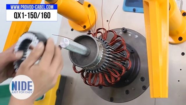 QX1-150/160 Полуавтоматическая система втягивания всыпных обмоток