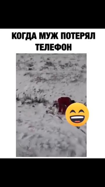 Телефон.