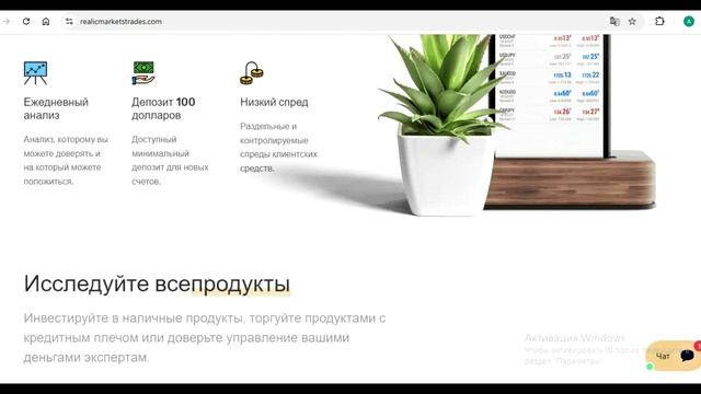 Realicmarketstrades.com (Real IC Market, Realicmarketstrades) Отзывы. Как именно вывести деньги