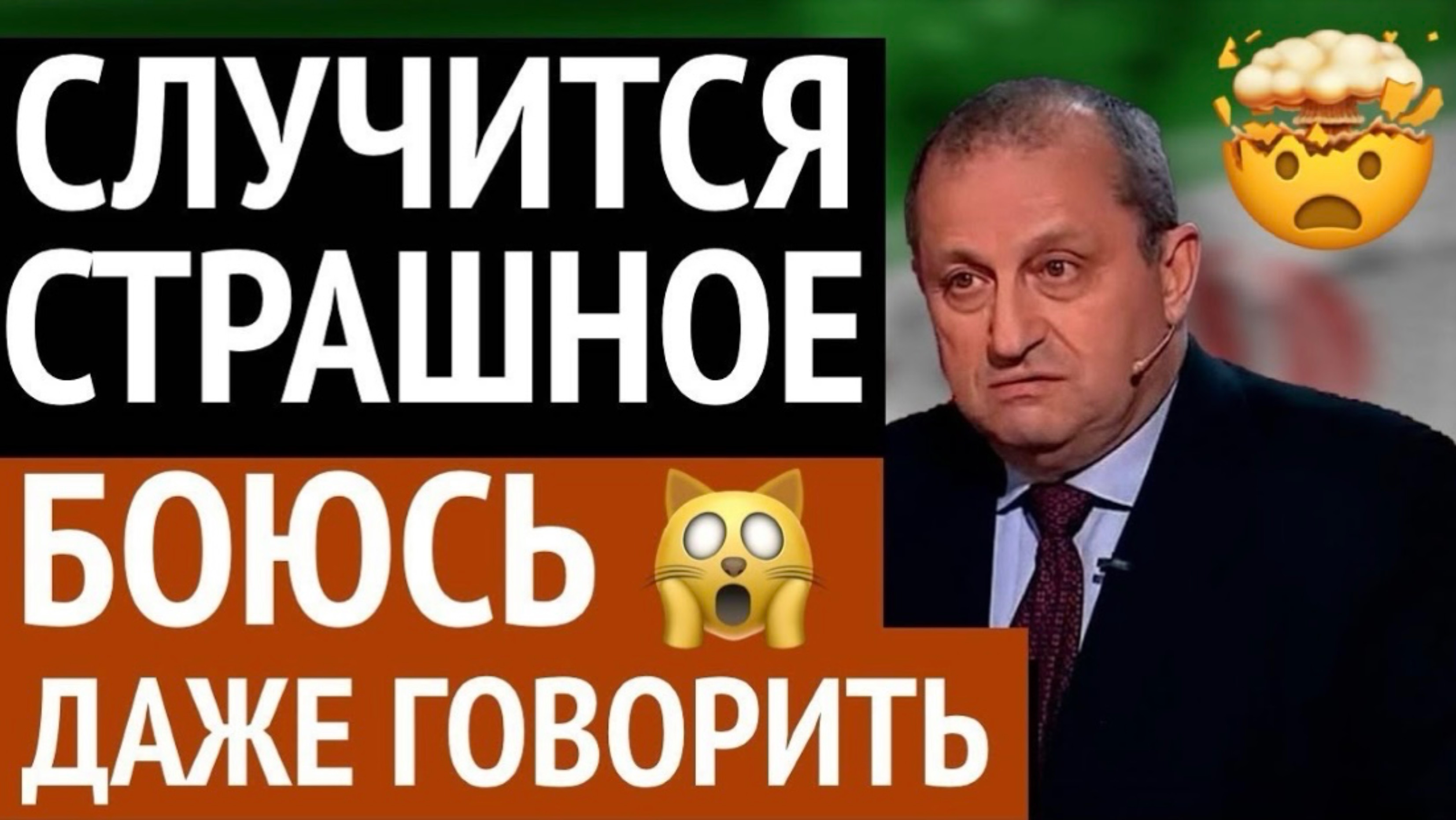 Это случилось. Неожиданная развязка. Решение принято.
