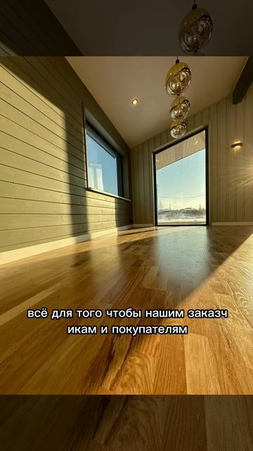 С заботой о Вас и Ваших мечтах, строительная компания М-ХАУЗ🏡