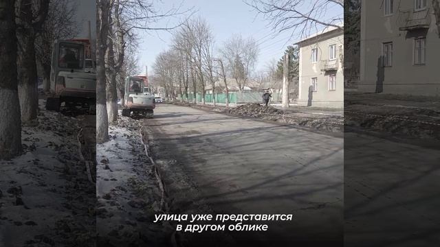 При поддержке Амурской области идет ремонт дороги на улице Фрунзе в Амвросиевке