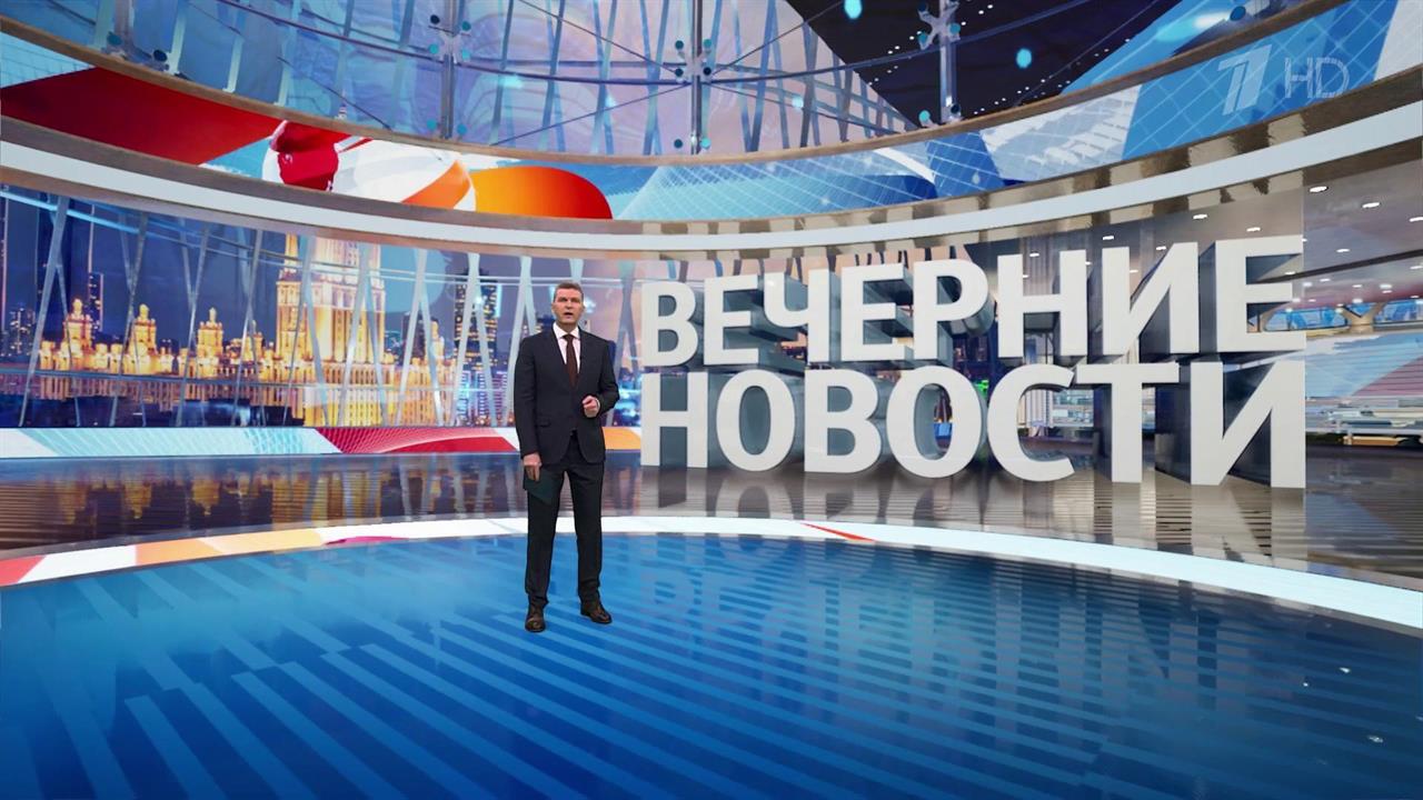 Выпуск новостей в 18:00 от 03.03.2025