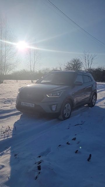 Зима