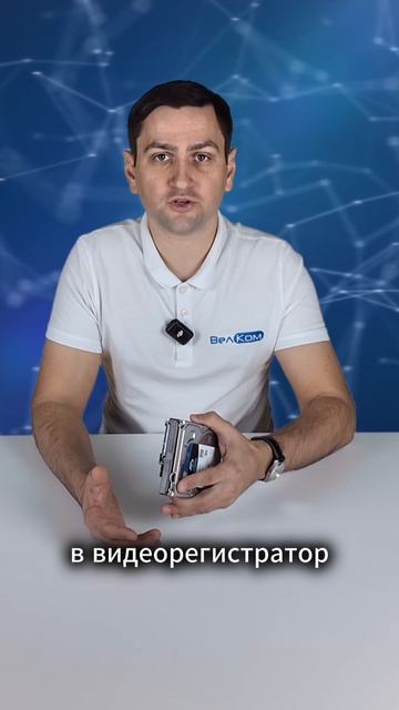 Жесткие диски для видеонаблюдения