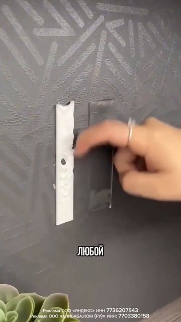 Двусторонняя клейкая лента