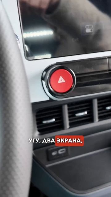 Брать или нет? Электро-фургон Chevrolet для бизнеса #chevrolet #ev #fuseservice