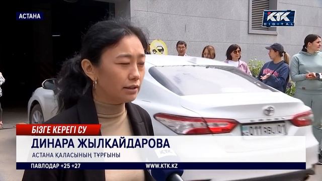 Астанада элиталы тұрғын үй кешені сусыз қалған