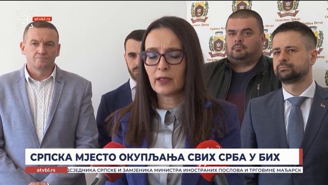 Српска мјесто окупљања свих Срба у БиХ