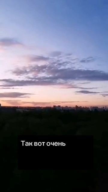 Наслаждение моментом