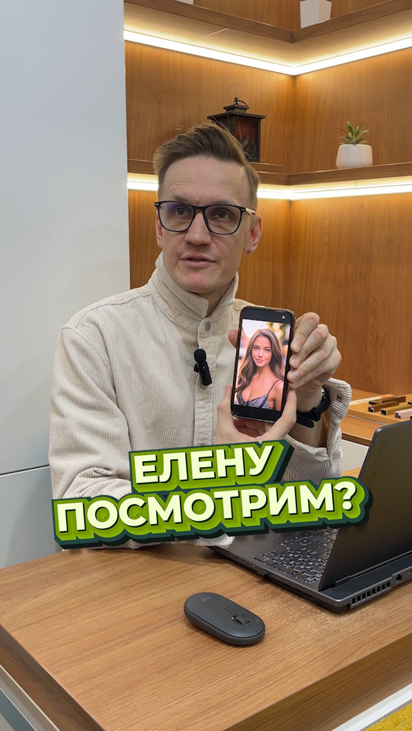 Неожиданный поворот в шоуруме! 🤯