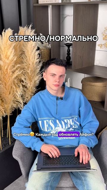 А как считаешь ты? Пиши своё мнение в комментариях!👇🏻