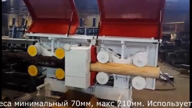 Оцилиндровачный станок для изготовления кольев мод.  680С