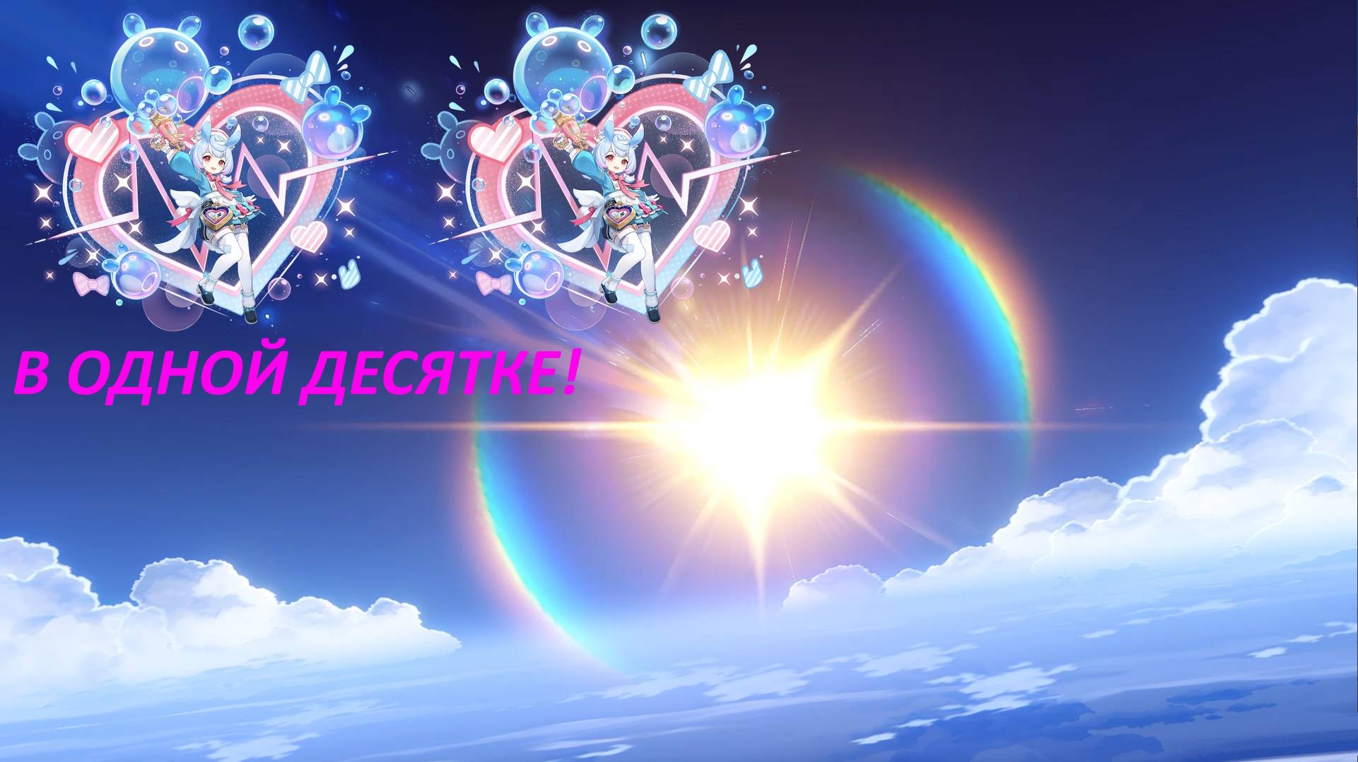 Genshin Impact 5.4 Молитвы-крутки Сиджвин-61 попытка-2 легендарных в десятке 24 в стандарт ТВИН