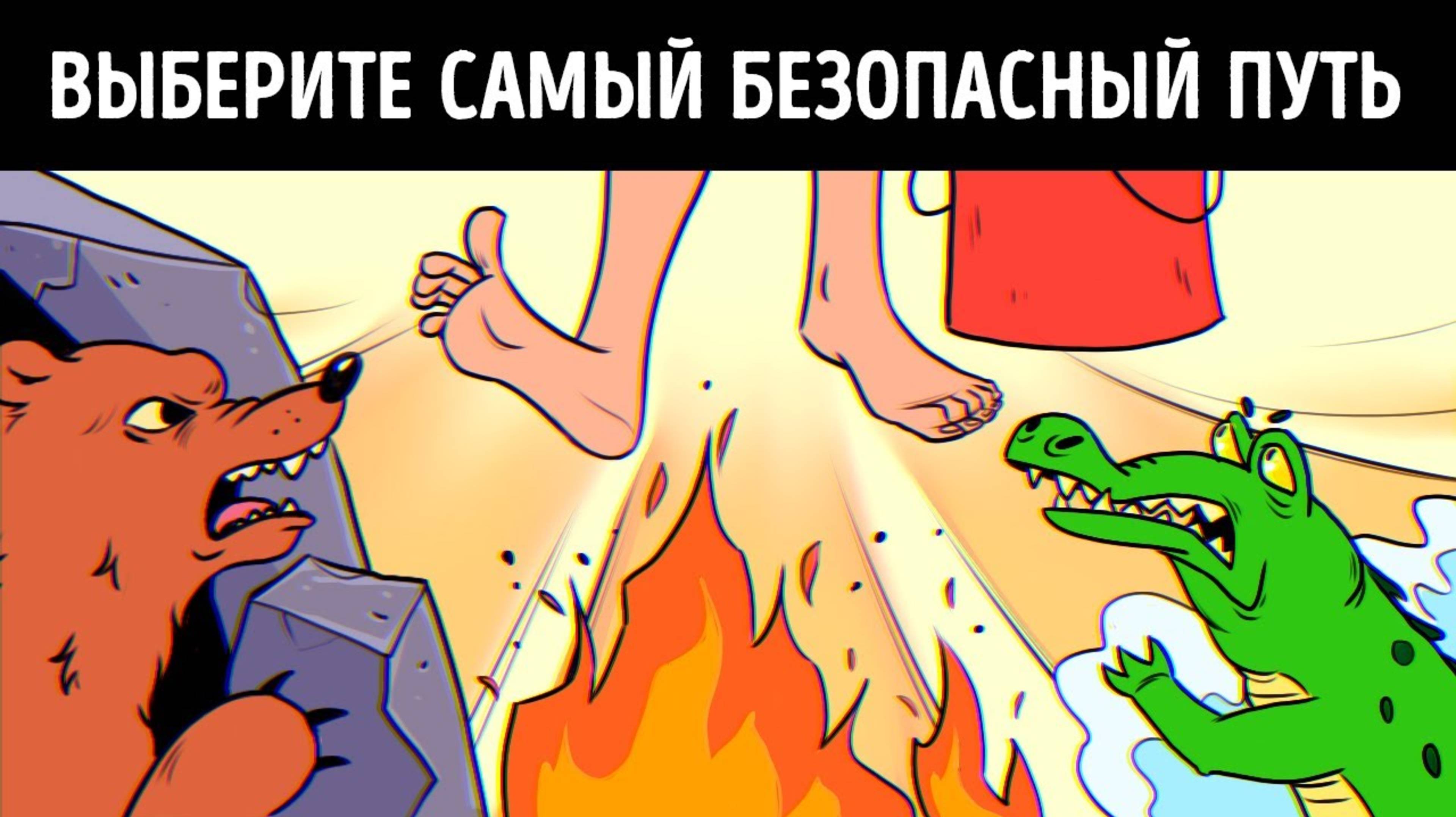 Решите эти 7 загадок или останьтесь в замешательстве навсегда