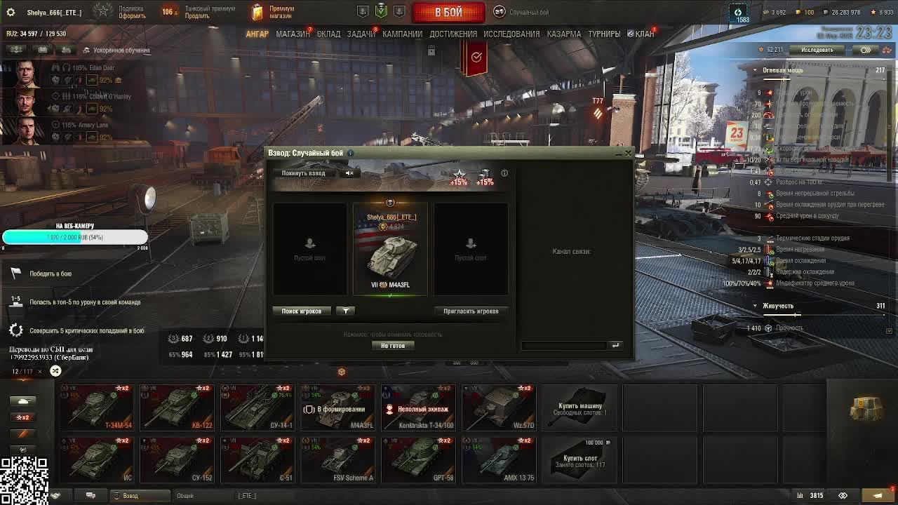 Рандом во взводе на M4A3FL | Под музыку!