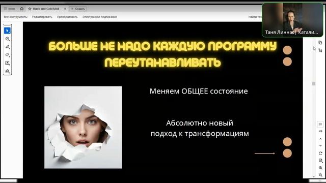 НейроАктивация.  Активация твоей ДНК.mp4