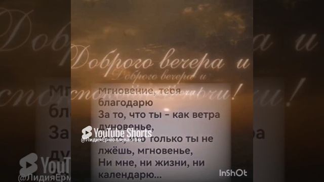 03-03-2025 ЛВЕ