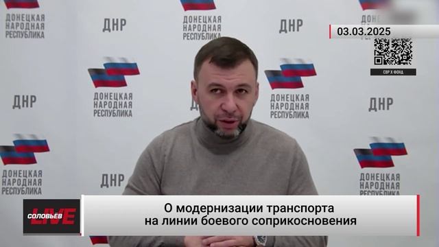 Денис Пушилин рассказал как военнослужащие модернизируют машины для эффективной борьбы с дронами