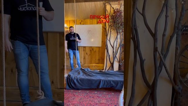 Припарка на колене и бедре, парение ног. 03-03-2025