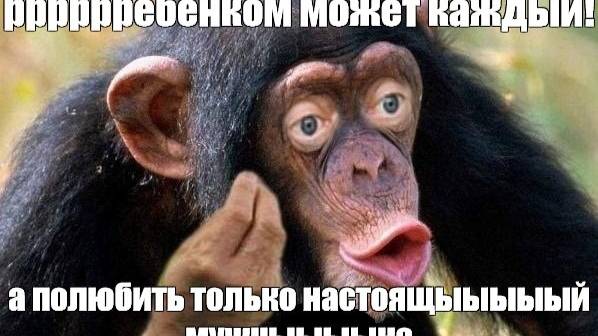 РСП ответ на вопрос подписчице. разжёвываю на пальцах разведённые женщины непригодные 2025-03-02 15-