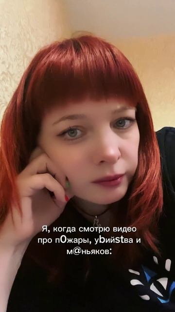 Новости 📰