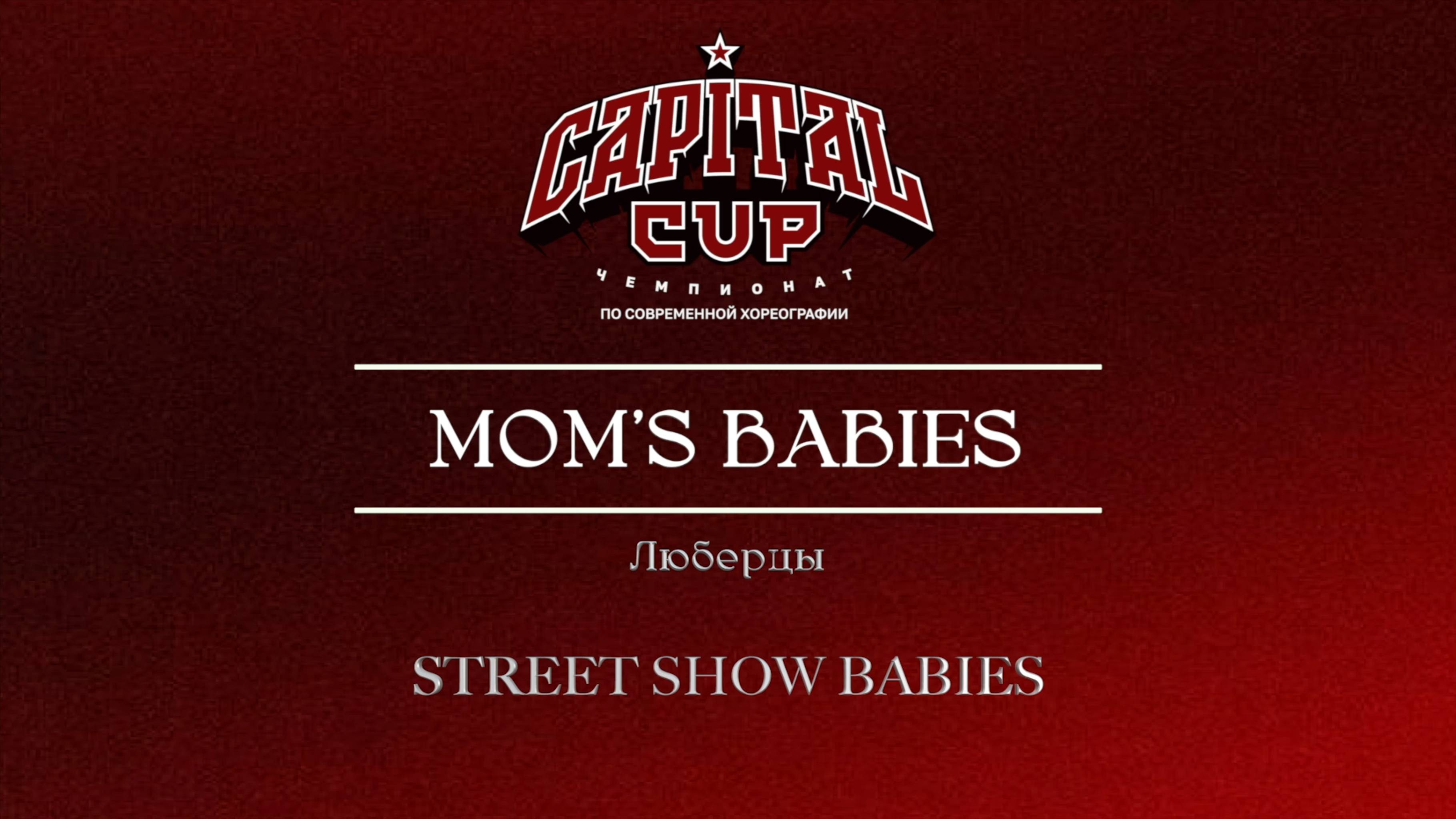92 MOM's Babies|Люберцы| Capital Cup 2025 |#capitalcup2025