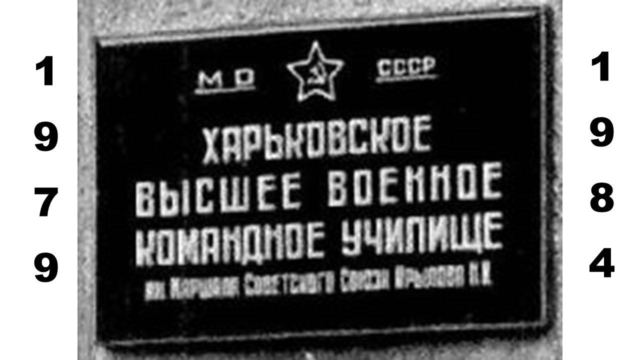 Мы были разными