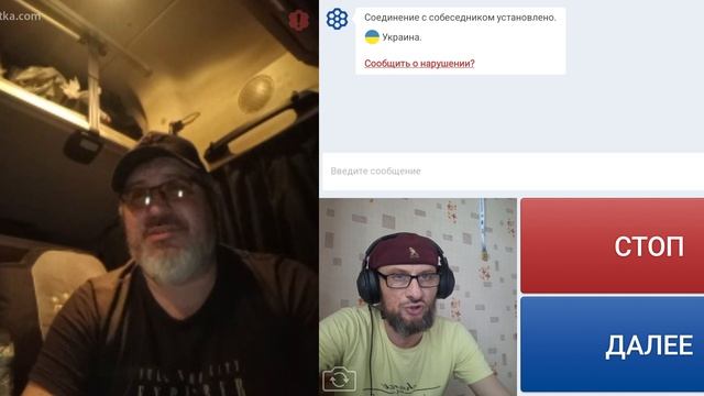 Зачем Украина напала они так и не понимают, не слушают сами тарахтят.