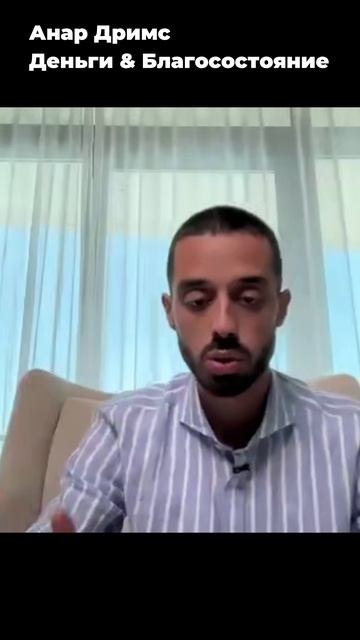 Популярность делает популярность. Анар Дримс