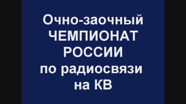 ОЗЧР-2016 (вариант "на коленках")