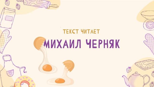 Ярослав Кириллов / "Мумуары Агаты"