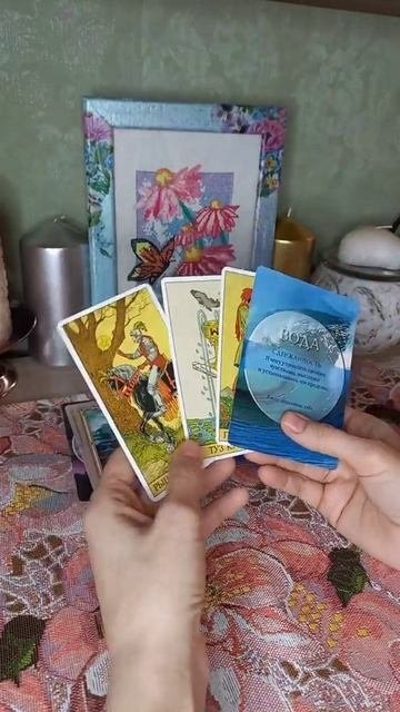 Совет таро на отношения сегодня