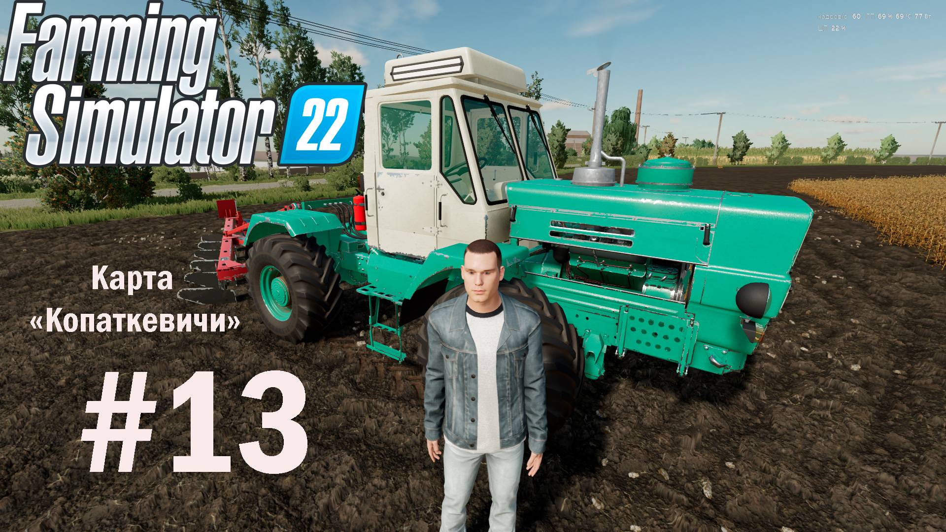 Farming Simulator 22. Карта «Копаткевичи» #13. Горожанин познает основы фермерства.