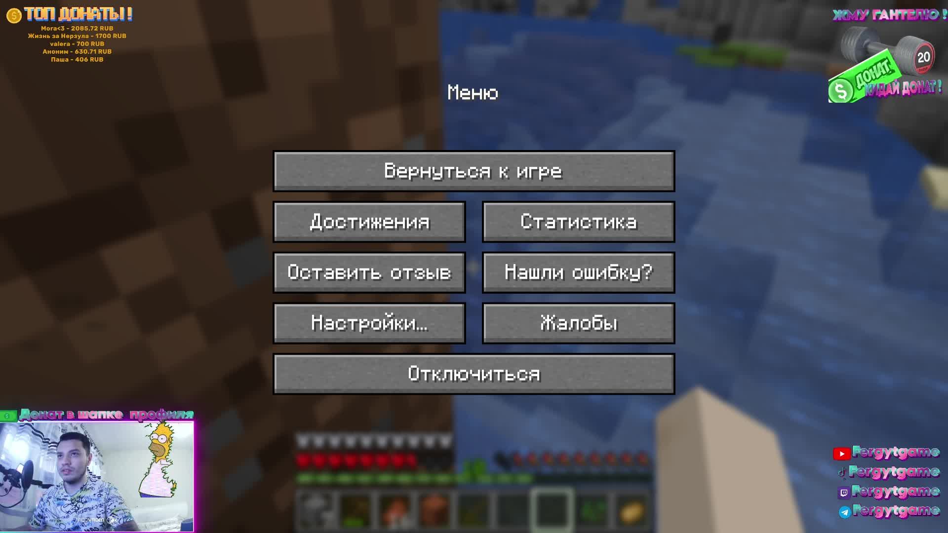 МАЙНКРАФТ➤ MINECRAFT, СТРИМ СТАВЬ ЛАЙК И РАКЕТКУ ПОЖАЛУЙСТА!