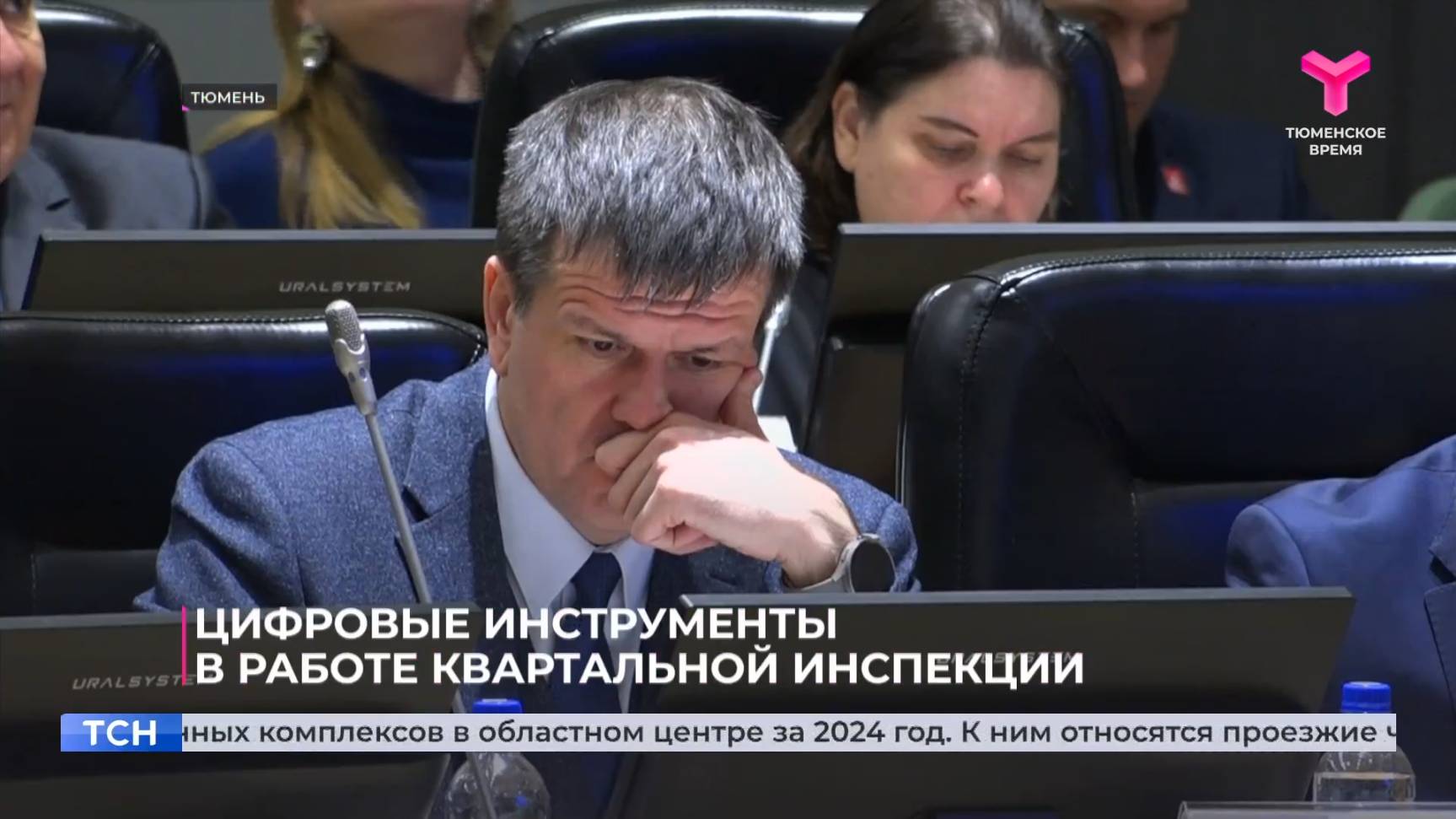 Цифровые инструменты в работе квартальной инспекции