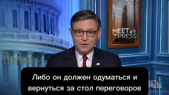 В США заявили, что Украине нужен другой президент-Глава палаты представителей Конгресса США Майк Джо