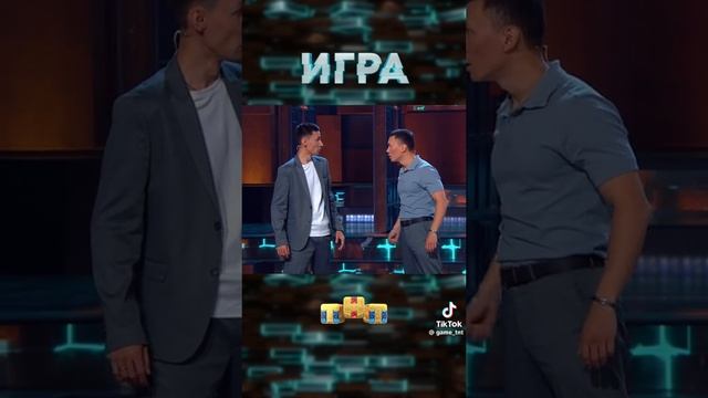 один на один
