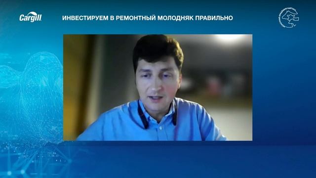 Выращивание молодняка
