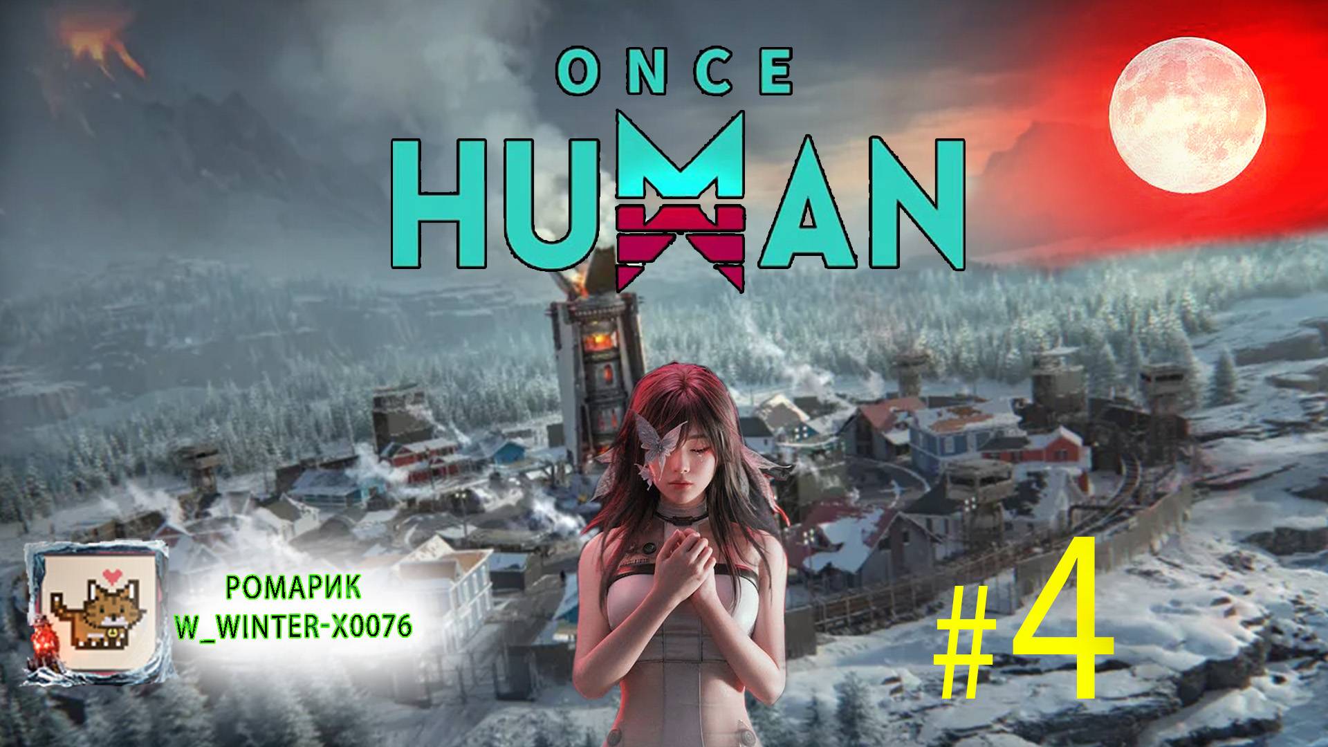 Лунный Оракул в игре Once Human. Тайны Зимнего пути