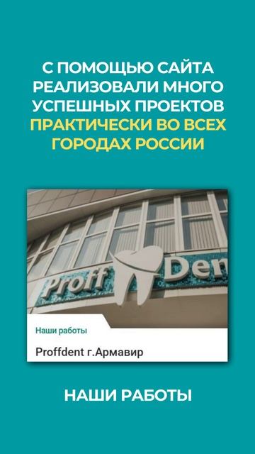 Отзыв от компании «Мирмедтех»