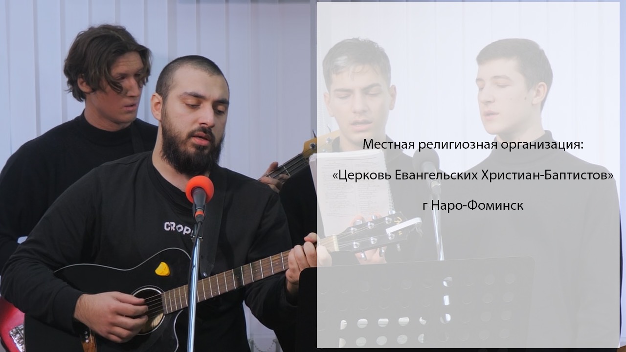 Превыше силы  02.03.2025