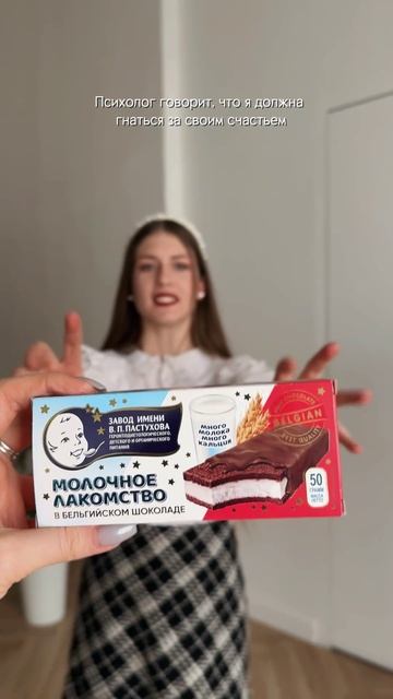 Счастье жить вкусно😋 С десертами от «Пастухов»🥰