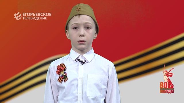 "Наследники Победы". Николай Кондратьев