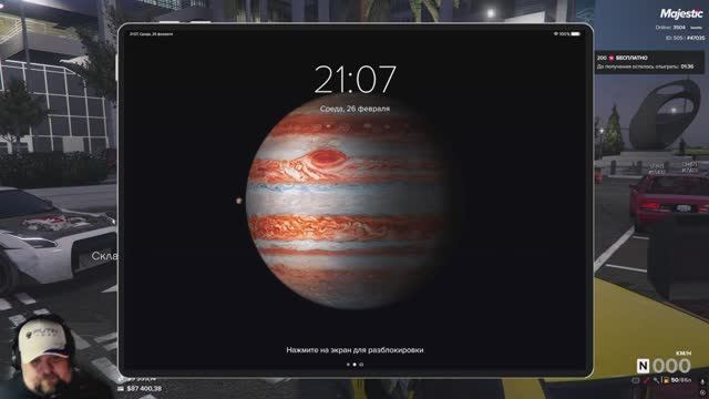 ПОКУПКИ НА МАРКЕТЕ MAJESTIC #4