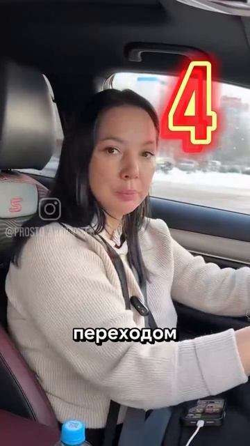 У пешеходного перехода