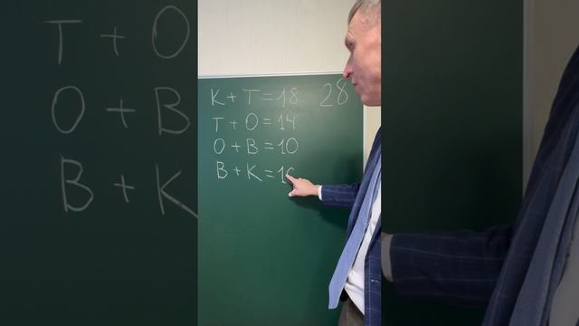 Реши за 10 секунд задачу третьего класса