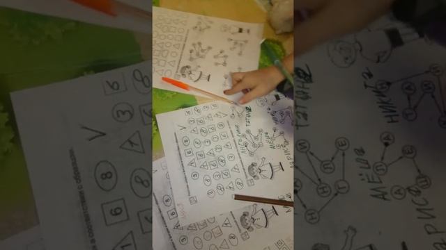 Логопед у школы басиков