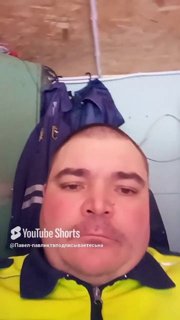 Ночь